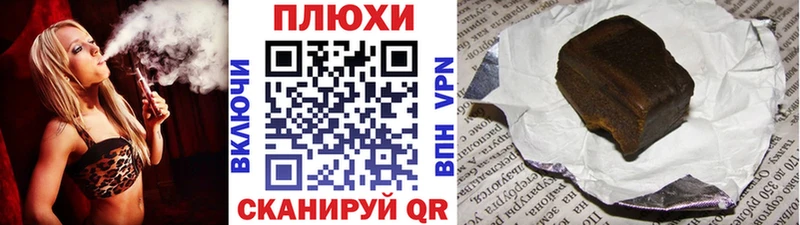 Где продают наркотики Семилуки МЕТАДОН  Alpha-PVP  АМФ  KRAKEN сайт  ГАШИШ  Каннабис  КОКАИН 