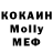 МЕТАДОН мёд monstr66rus