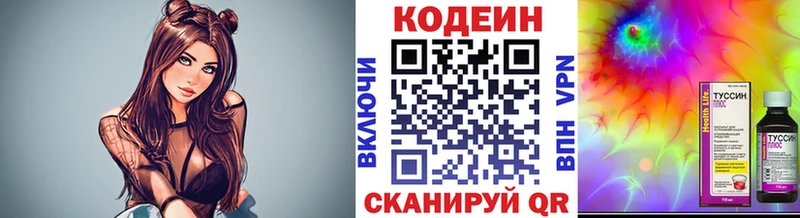 KRAKEN маркетплейс  Семилуки  Кодеин Purple Drank 
