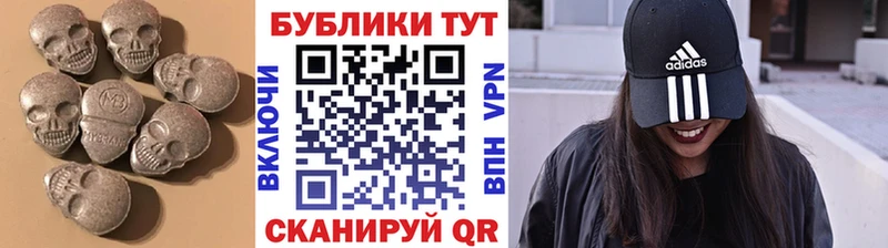 Экстази XTC  Семилуки 