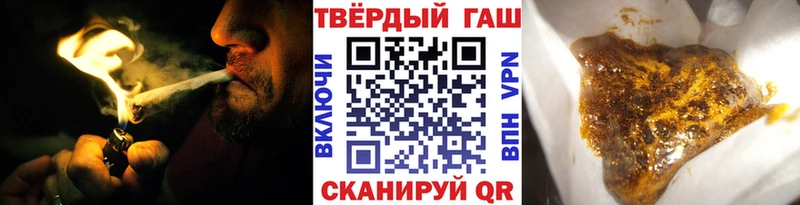 Гашиш убойный  Семилуки 