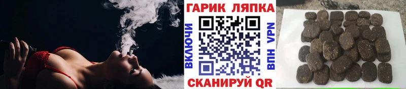 ГАШИШ индика сатива Семилуки