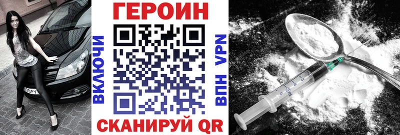 это формула  Семилуки  Героин Heroin  наркота 