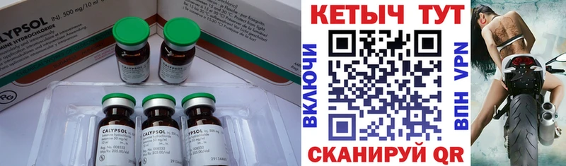 Кетамин VHQ  KRAKEN вход  Семилуки  как найти закладки 