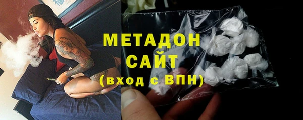 герыч Армянск