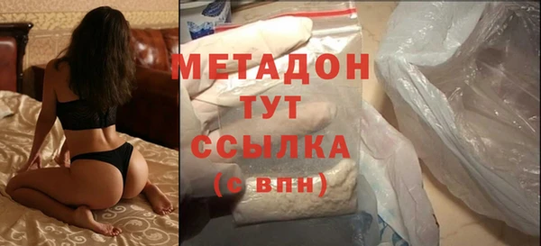 герыч Армянск