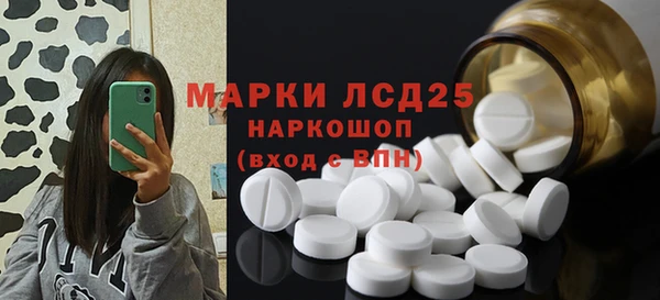 герыч Армянск