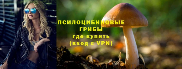 герыч Армянск