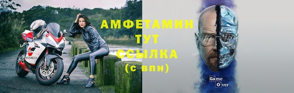 таблы Аркадак