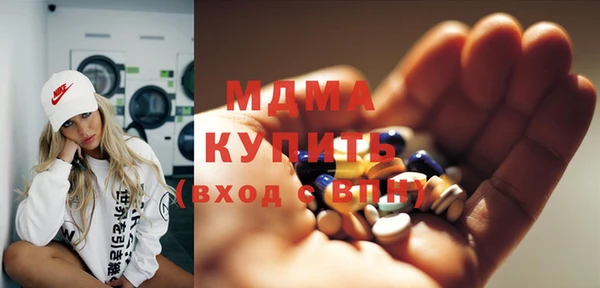 таблы Аркадак