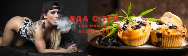 таблы Аркадак