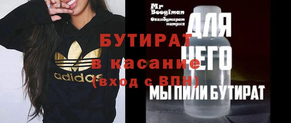 таблы Аркадак