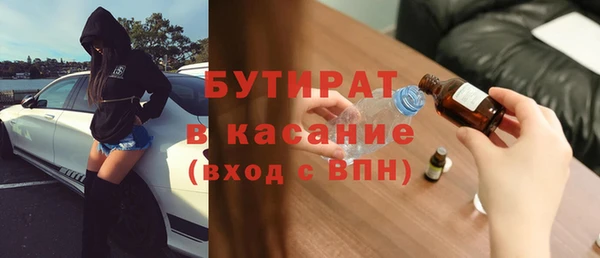 таблы Аркадак