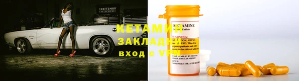 винт Нефтекумск