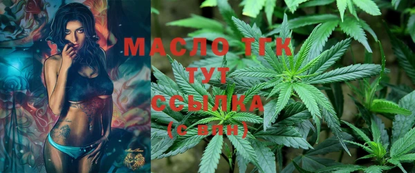 таблы Аркадак