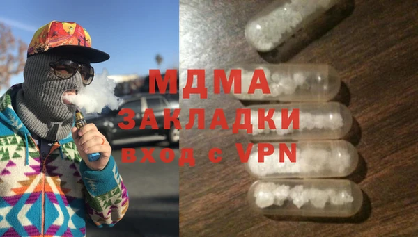 таблы Заводоуковск