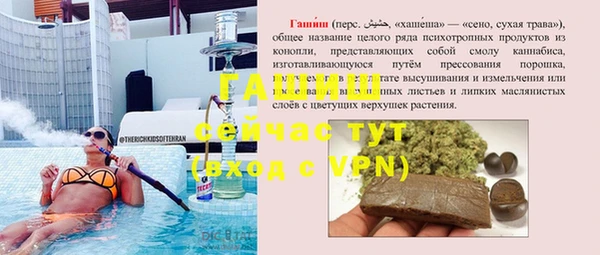 герыч Армянск
