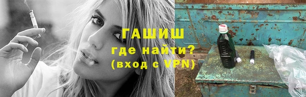 таблы Аркадак