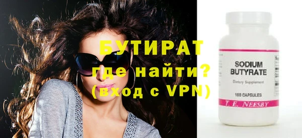таблы Аркадак
