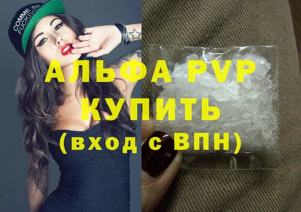 герыч Армянск