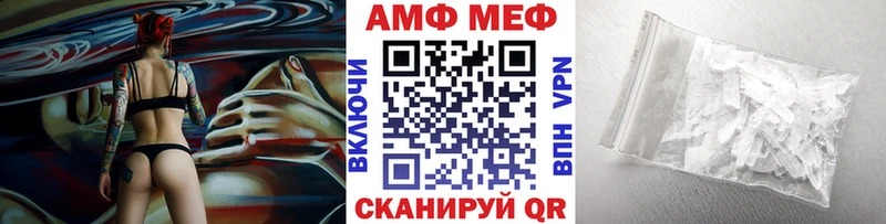 ссылка на мегу ТОР  Семилуки  Метамфетамин Декстрометамфетамин 99.9% 