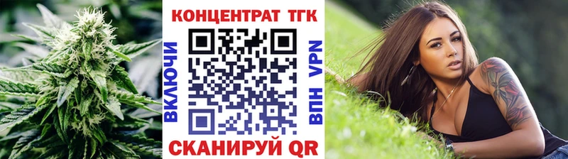 сколько стоит  Семилуки  ТГК вейп с тгк 