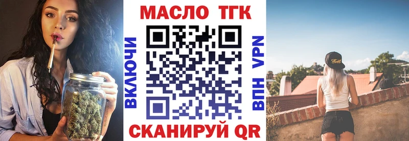 ТГК концентрат Семилуки